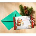 Geschenkkarte "Weihnachtsmann"