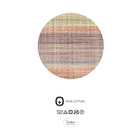 biberna Seersucker Bettwäsche Streifen-Karo macchiato, 1x 135x200 cm + 1x 80x80 cm